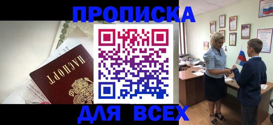 форма 3 в Красном Куте